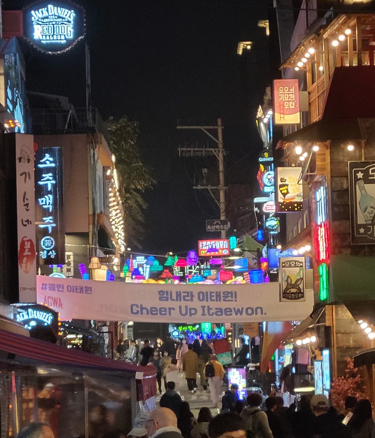 이태원 야경