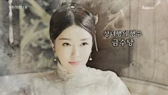 중국 분열기 고구려 기회 위진 남북조 시대 한반도 격동사_21