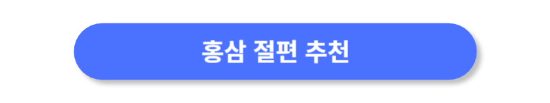 버튼