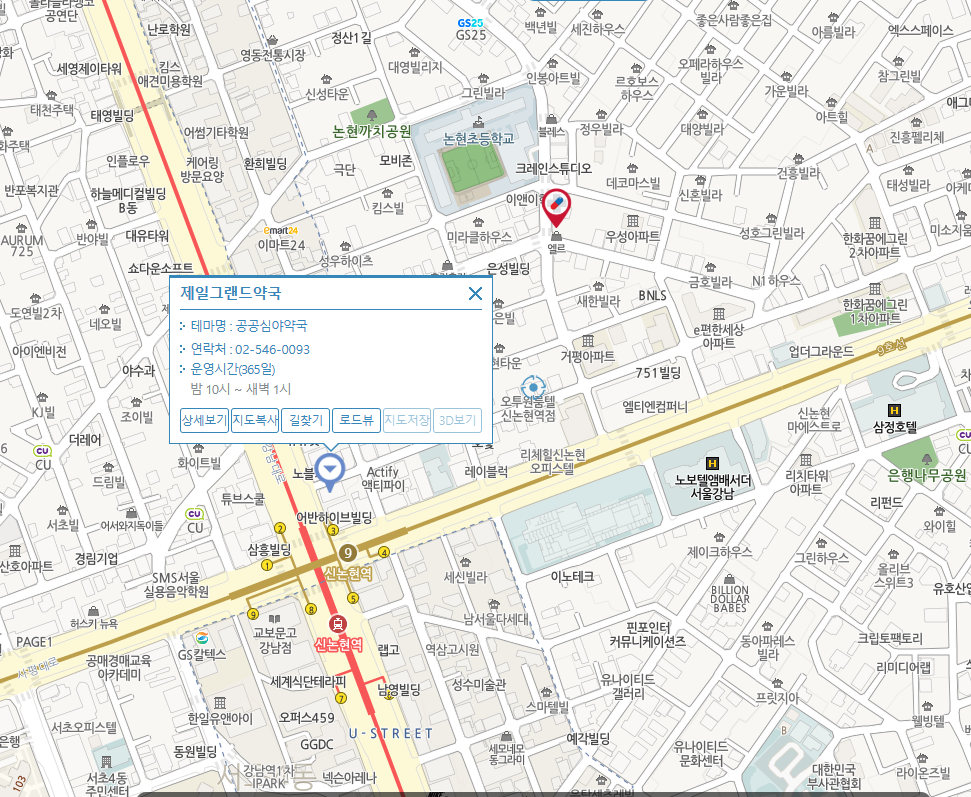 출처 : 스마트서울맵