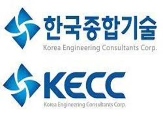 한국종합기술