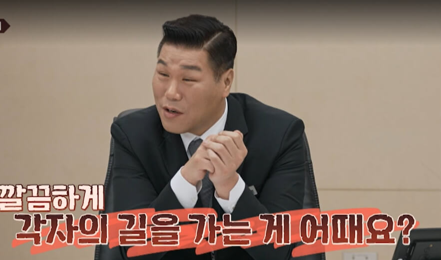 이혼숙려캠프-4기-8회-서장훈