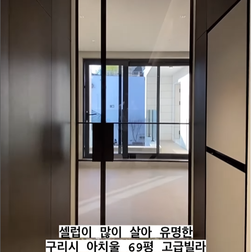 구리시 아치울 마을 안에 있는 집 중 하나, 현관문