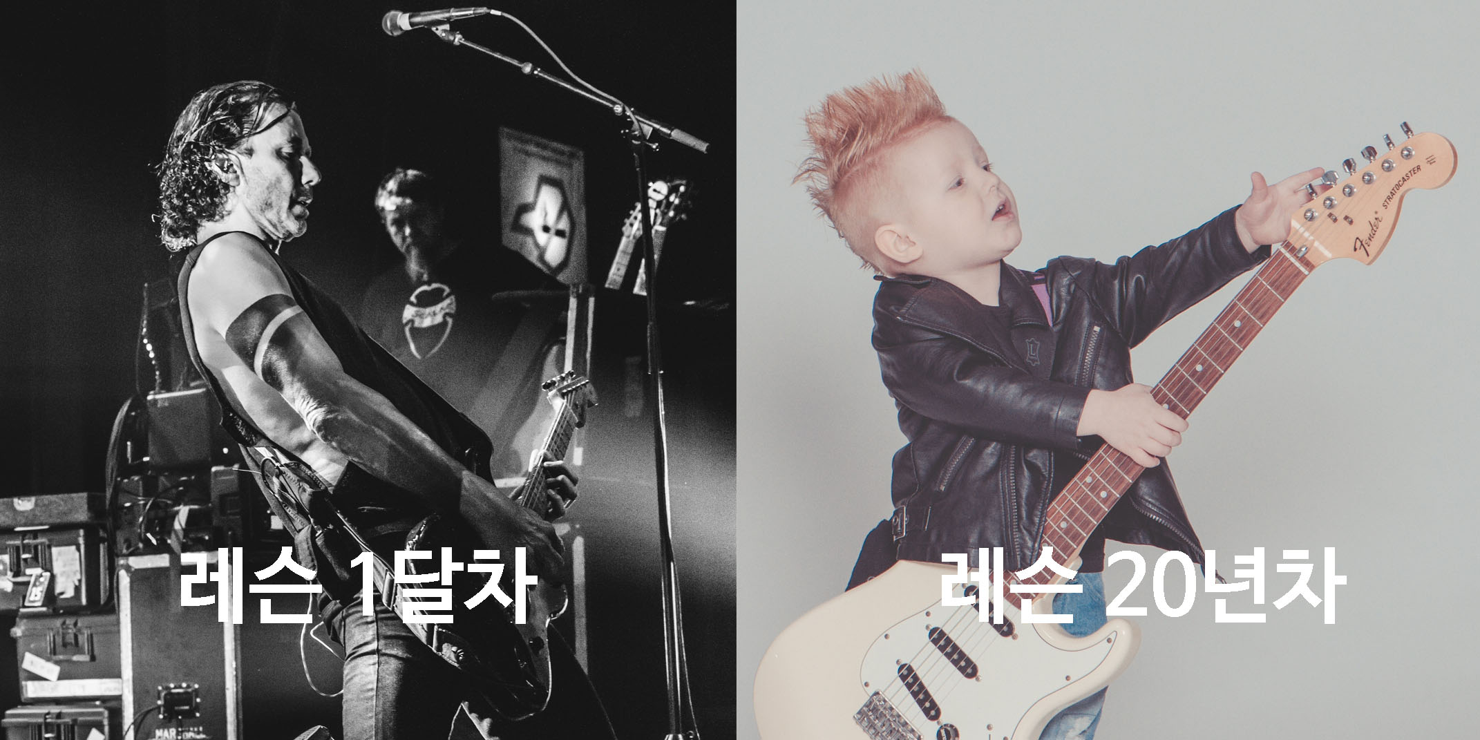 기타얼마나배워야-기타레슨-기타교본-기타독학순서-해피엠기초통기타레슨