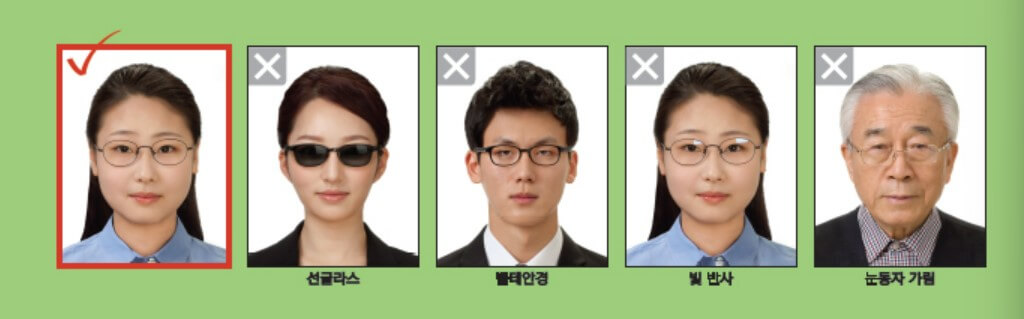 여권사진 규정 사이즈 가격 주의사항 총정리
