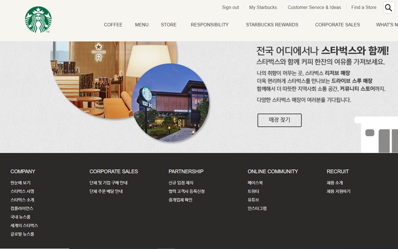 공식_홈페이지_소개