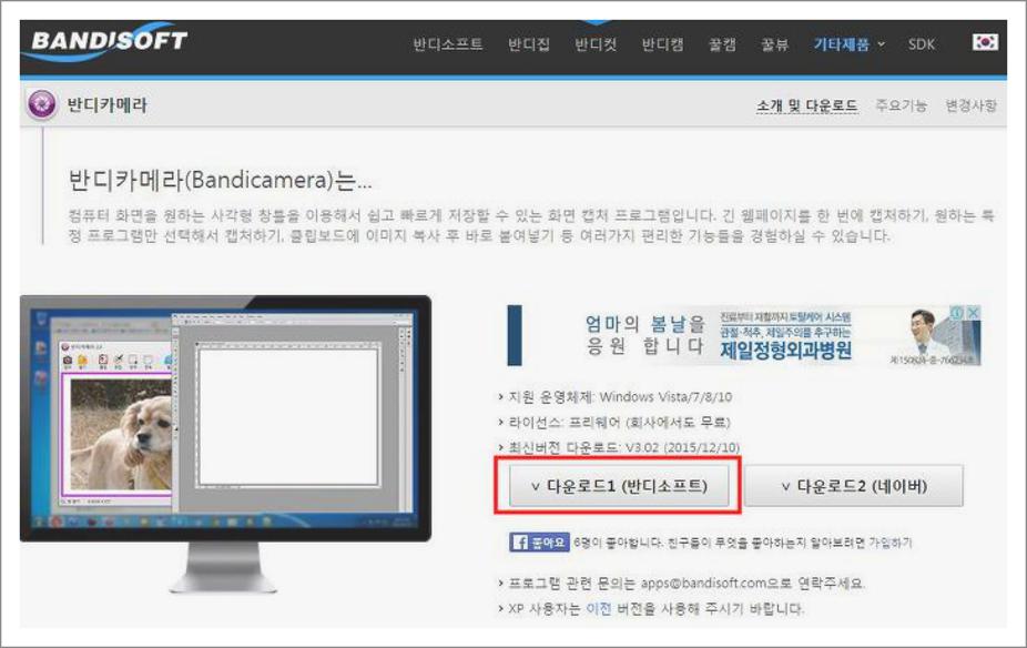 컴퓨터 화면캡쳐 프로그램