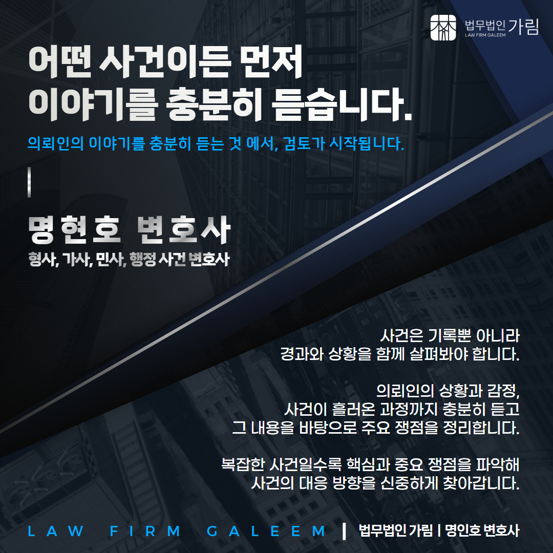 대여금청구절차