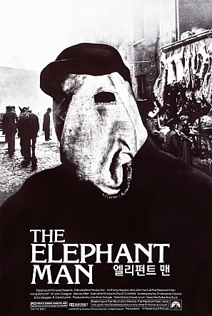 엘리펀트맨-실화영화-존메릭-차별-장애-고전영화