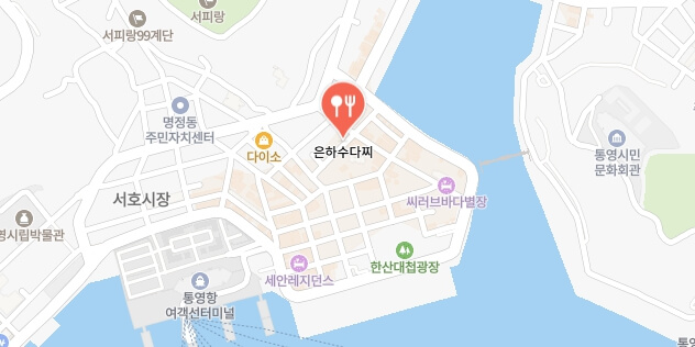 전현무계획2-통영-다찌집-어디