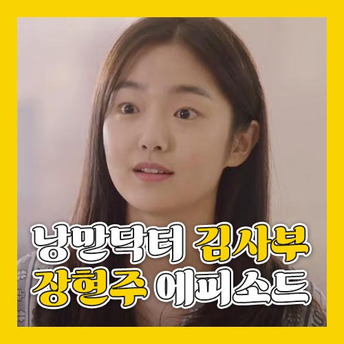 여자 환자