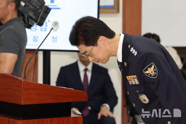 김봉식 서울경찰청장