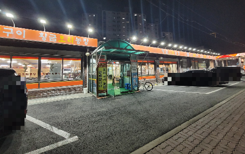 황금오리농장 주차장