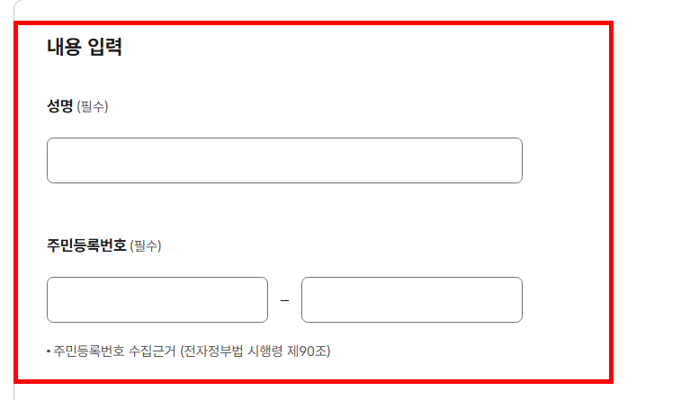 세대분리 하는 방법 소개