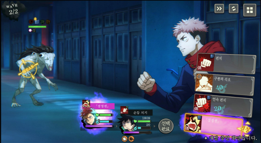 주술회전-팬텀-퍼레이드-공략