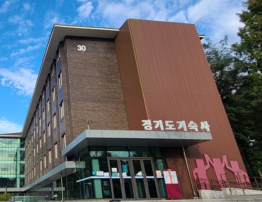 경기도 기숙사