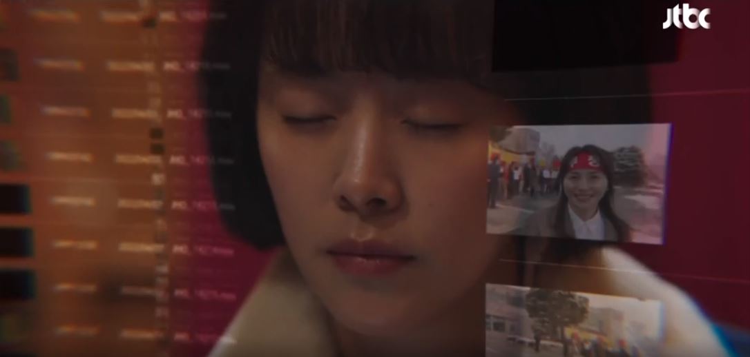 힙하게_10회