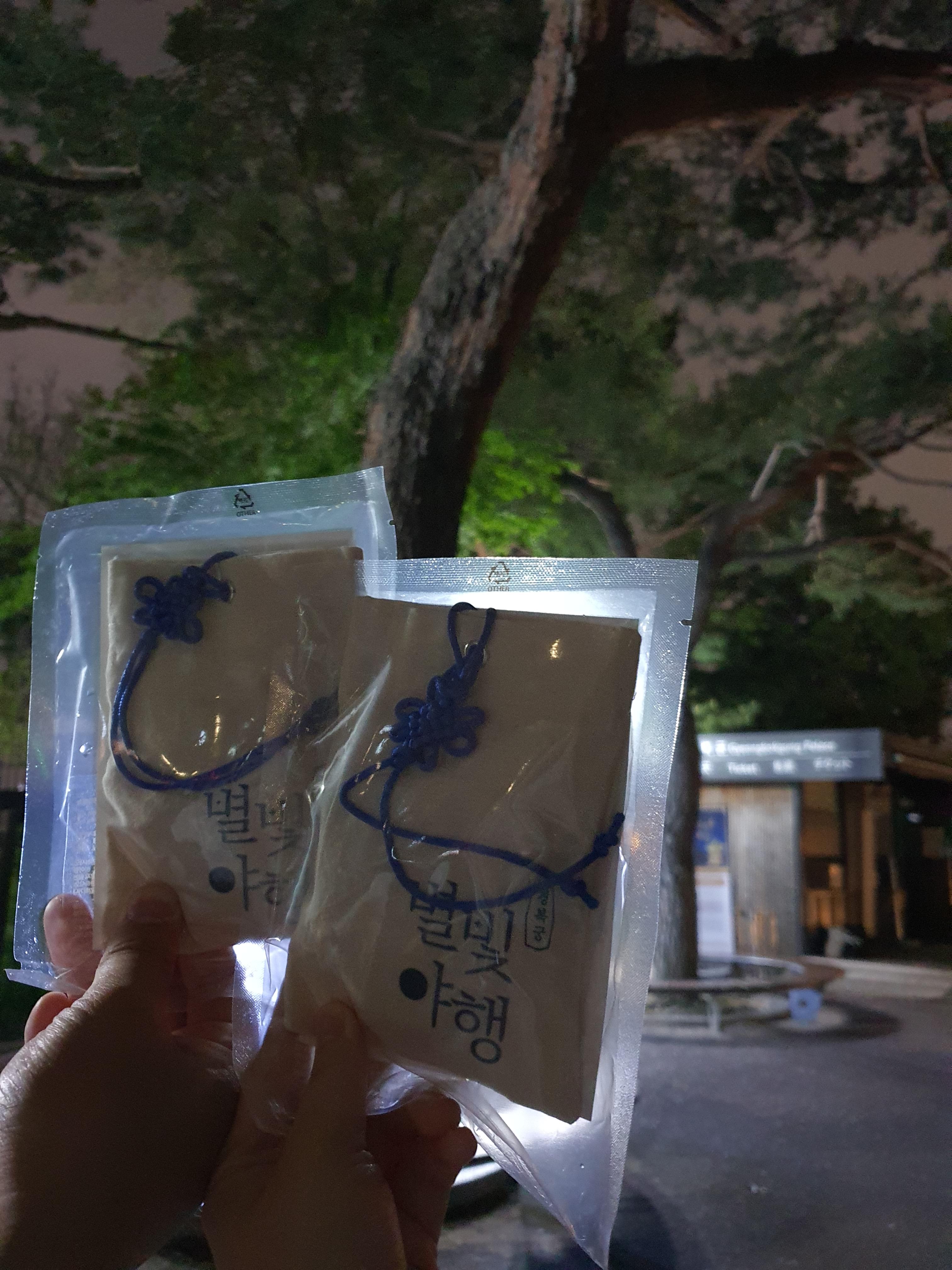 서울의 4대궁 행사