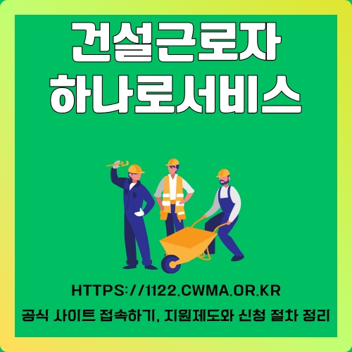 썸네일_하나로서비스_이용방법