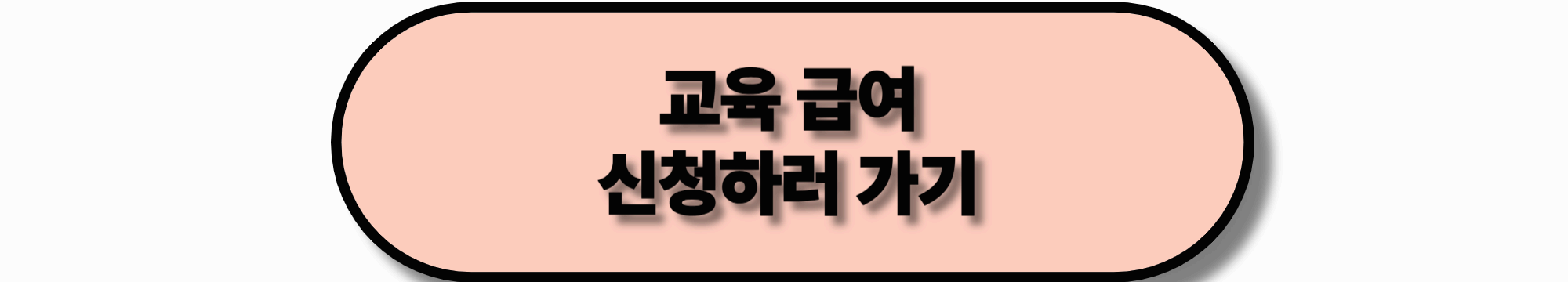 【2025년】청소년 대상 정부 지원정책 총정리