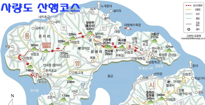 사량도 산행코스