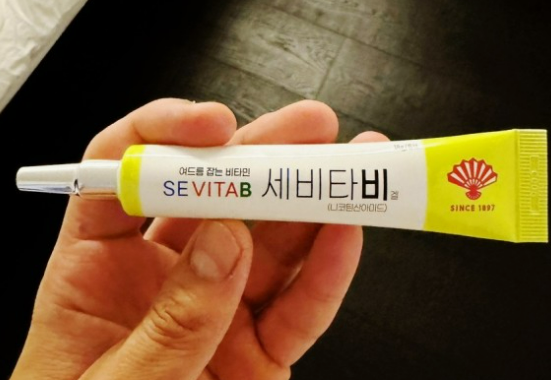 여드름 연고 약국 세비타비겔 어떤 성분과 효능이?