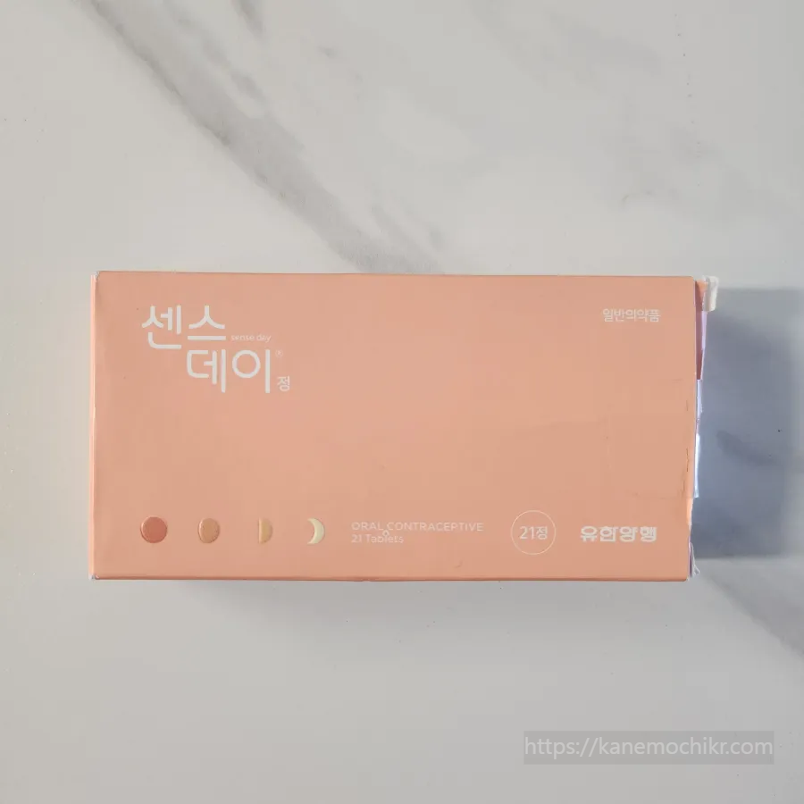 센스데이