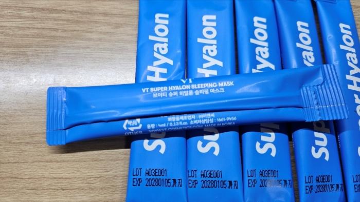 다이소 추천템16