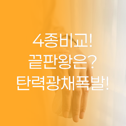 탄력광채 폭발! 포들 밤 콜라겐 앰플..