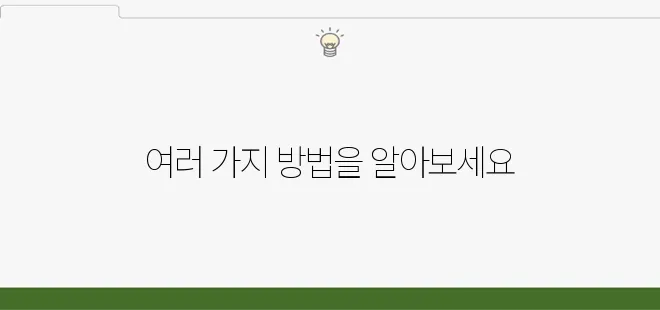 7z 압축 풀기 다양한 방법 한눈에 정리