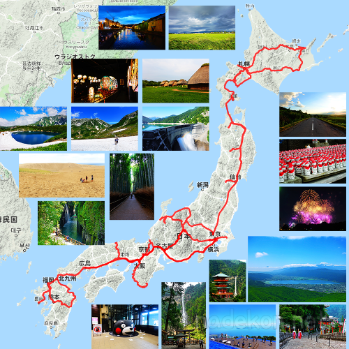 일본 료칸 