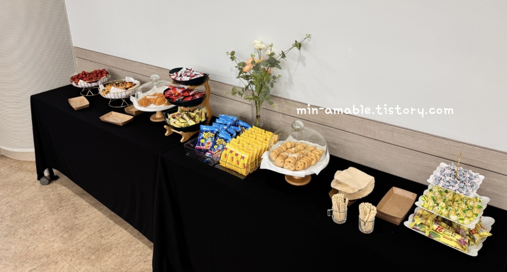 세종학당케이터링