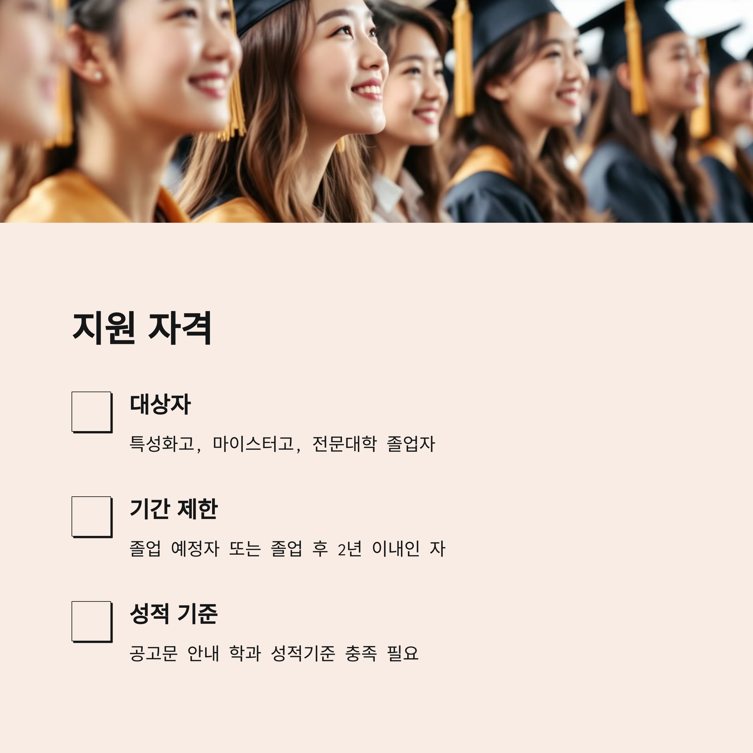 군무원 9급 시험 지원자격