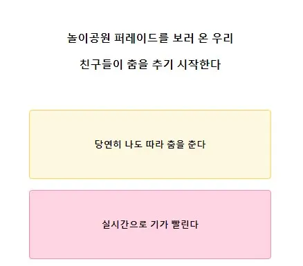 테스트잇 프로필 성격 테스트