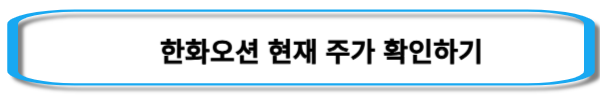 7광구-관련주