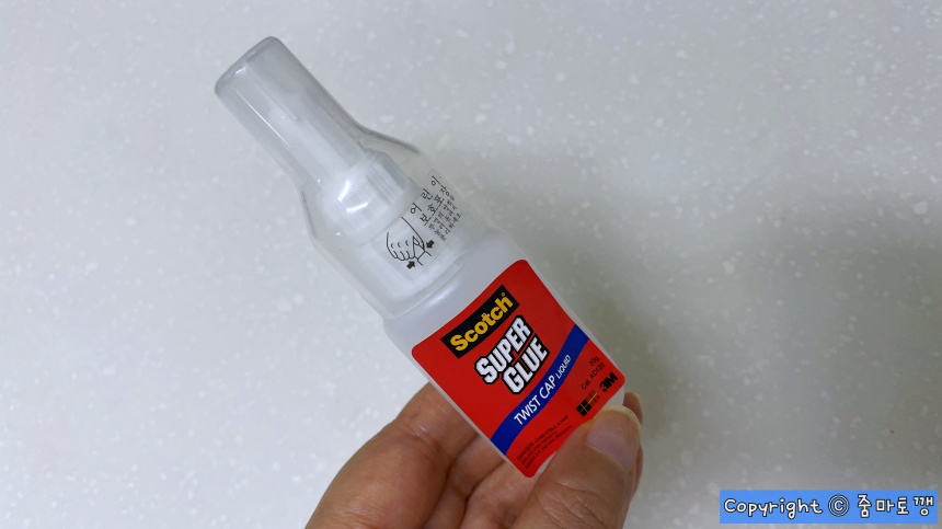 순간접착제-잘못-보관하면
