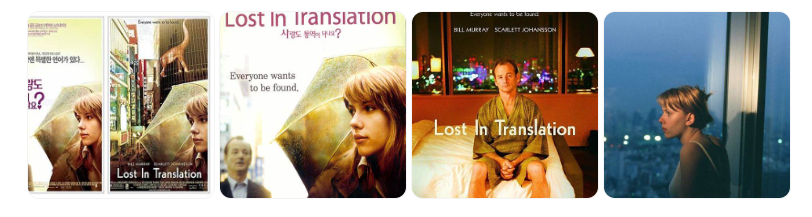 사랑도 통역이 되나요?