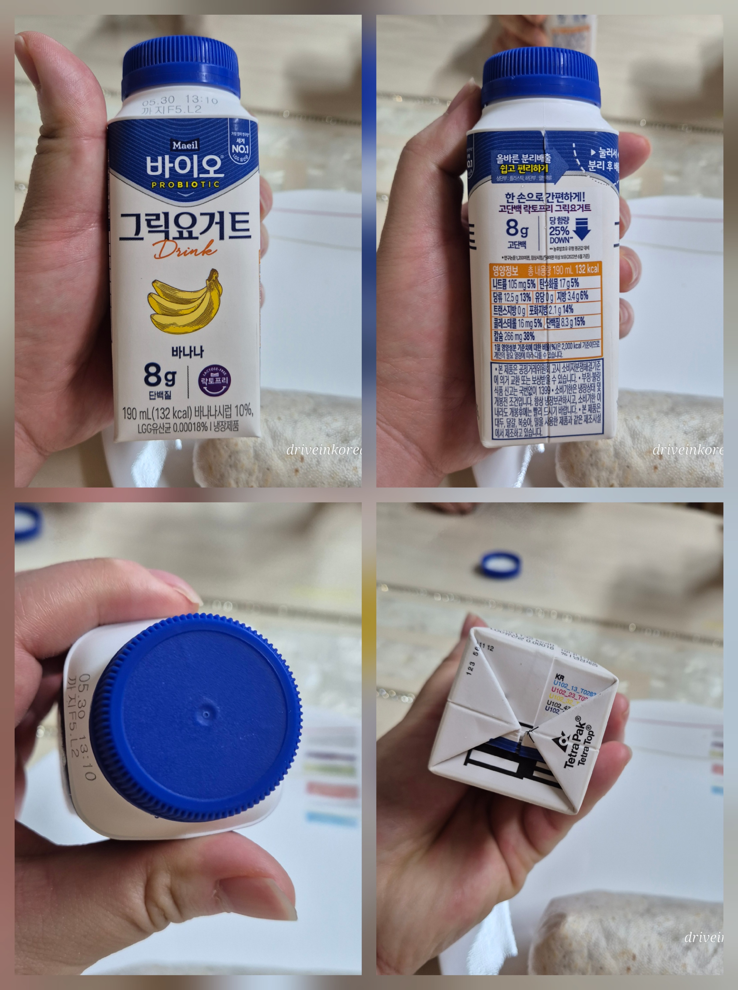 매일 바이오 그릭요거트 바나나