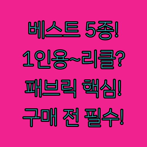 1인용 미니 소파부터 4인용 리클라이..