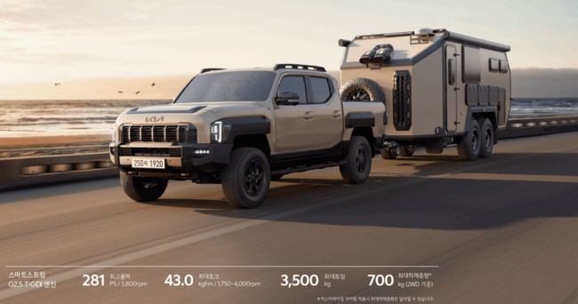 기아-타스만-픽업트럭-기아차제공