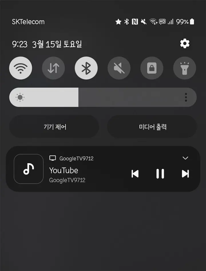 구글 티비 알림 끄기 지우는 법