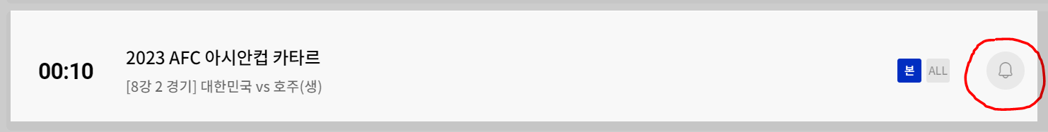 tvn sports 편성표