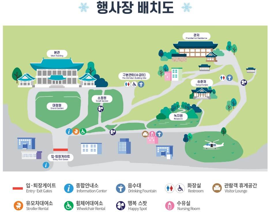 행사장 배치도