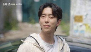 화려한 날들 재방송 다시보기 OTT