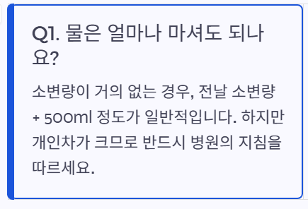 물양?