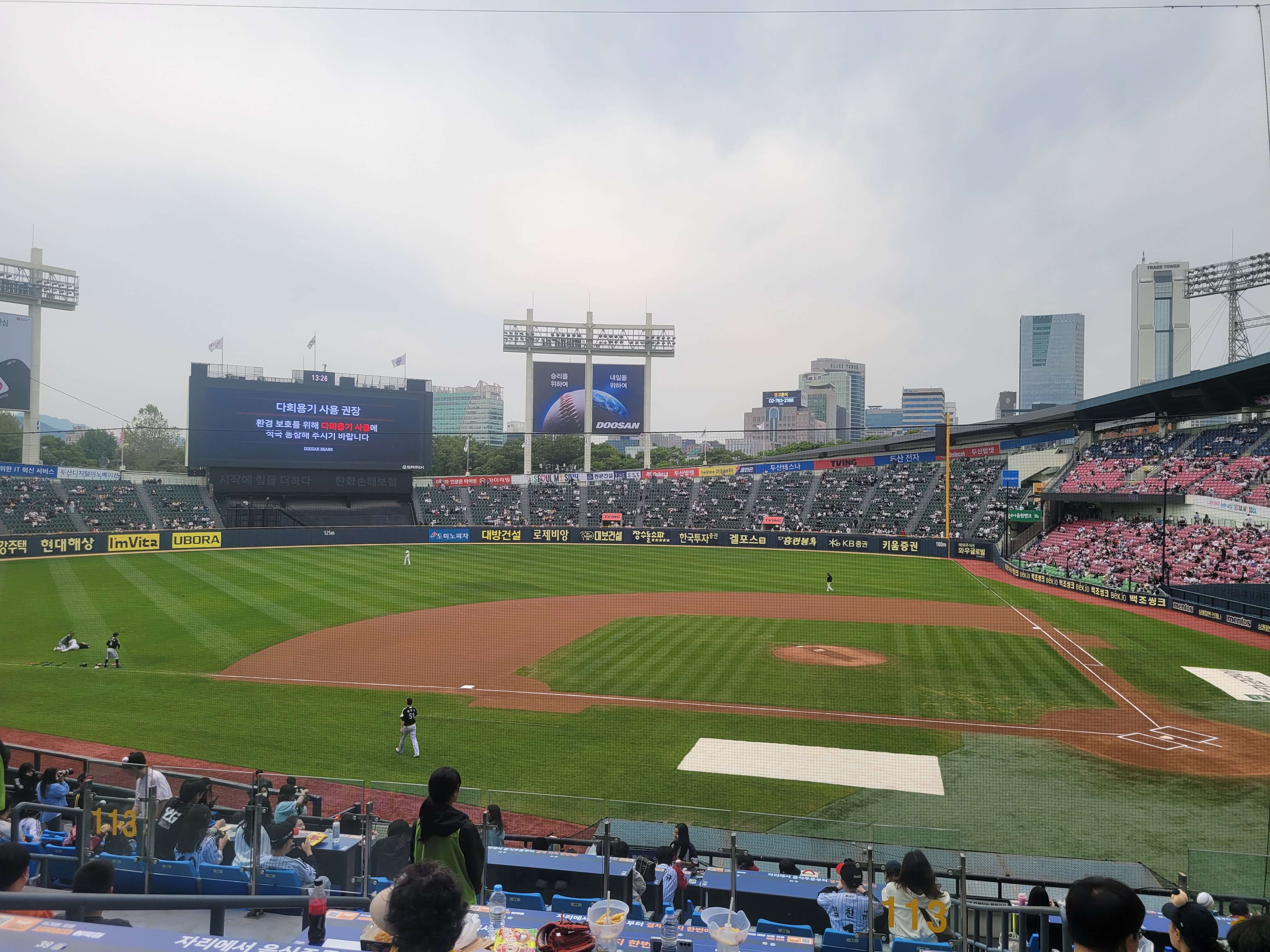 전광판 시야