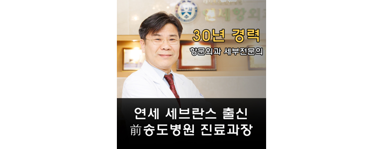 인천 서구 항문외과