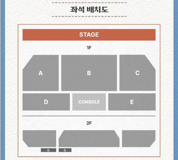킥플립 팬콘서트