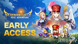 세븐 나이츠 키우기