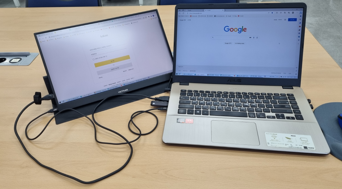 빅트랙 모니터 노트북 왼쪽으로 배치